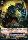  G-BT12/063 C 魔界城 ファンゲンベーゼ 