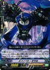 G-BT12/064 C スウィフト・オウル 