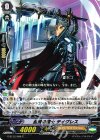  G-BT12/068 C 血統の騎士 ティグレス 