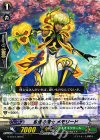  G-BT12/099 C 思慮の騎士 メモリード 