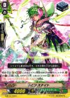  G-BT12/103 C ルピナスナイト 