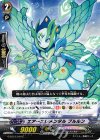  G-BT12/104 C エアーエレメンタル ブルルン 