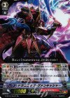 G-BT12/Re:01 Re ドラゴニック・ヴァンキッシャー