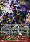 G-BT12/S04 SP 征天覇竜 ドラゴニック・ヴァンキッシャー“VBUSTER”
