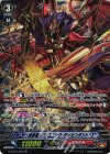 G-BT12/S05 SP 抹消者 ドラゴニック・ディセンダント“Σ”