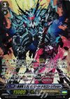 G-BT12/S10 SP 覇道竜 クラレットソード・ドラゴン・リヴォルト