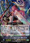  G-BT13/006 RRR 黒衣の震撼 ガウリール・プリム 