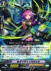 G-BT13/031 R 黒衣の快刀 イゼゼエル