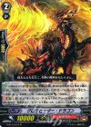 G-BT13/037 R グロウヒーター・ドラゴン