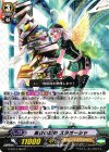  G-BT13/053 C 黒衣の明知 スラオーシャ 