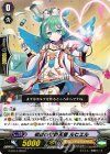  G-BT13/059 C 初診の守護天使 ルヒエル 