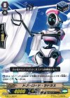  G-BT13/063 C ドクトロイド・ラドラス 