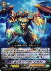  G-BT13/064 C ミリタントアクト・ドラゴン 