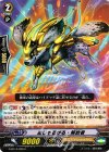 G-BT13/065 C あじゃるがる・解放者 