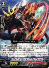 G-BT13/072 C バーニングホーン・エヴォリュート