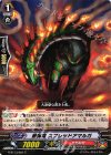  G-BT13/081 C 散弾竜 スプレッドアマルガ 