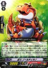  G-BT13/084 C 童竜 リトルティラノ 
