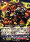  G-BT13/087 C 忍獣 インスタントスワッパー 