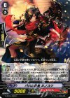  G-BT13/090 C 門弟の忍鬼 ミノスケ 