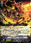  G-BT13/093 C プランプト・チーター 