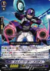  G-BT13/097 C ジェットモーター・ドスティ 