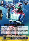 G-BT13/101 C メカ・インストラクター