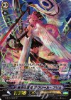 G-BT13/S02 SP 黒衣の震撼 ガウリール・プリム