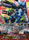 G-BT13/S07 SP 蒼波帥竜 フラッドハザード・ドラゴン
