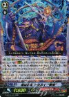  G-BT14/011 RRR 焔魔忍竜 シラヌイ “慚愧” 
