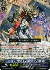  G-BT14/014 RRR クロノジェット・ドラゴン・Z 