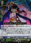  G-BT14/015 RR 絶世の騎士 リヴァーロ 