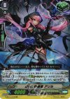 G-BT14/018 RR 救恤の撃退者 アリル