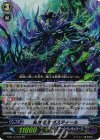  G-BT14/024 RR 邪神司教 ガスティール 