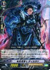 G-BT14/034 R 竜刻魔槍士 ディルラド