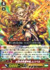  G-BT14/035 R 紅蓮の究極神器 ムスペル 