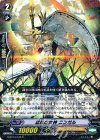  G-BT14/037 R 業風の女神 ニンガル 