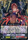  G-BT14/042 R 清算の忍鬼 サダツグ 