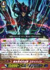  G-BT14/043 R 解き放たれた闇 フライハイト 