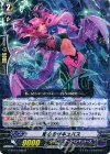  G-BT14/045 R 妬心のサキュバス 