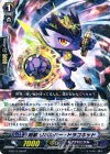  G-BT14/050 R 刻獣 リボルバー・ドラコキッド 