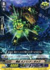  G-BT14/051 R 刻獣 ボンバード・ホッグ 