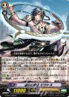  G-BT14/052 C 連接の騎士 ピクトス 