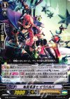 G-BT14/059 C 竜刻魔道士 イウハルバ