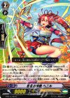 G-BT14/067 C 想念の神器 ヘニル