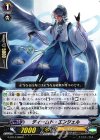 G-BT14/068 C ディームド・エンジェル