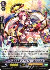  G-BT14/071 C 暁の神器 デイライト・エンジェル 