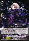  G-BT14/085 C ギャンボリング・サイコキラー 