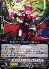  G-BT14/089 C ヴァクストーム・ヴァンピーア 