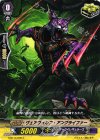  G-BT14/090 C ヴェアヴォルフ・アングライファー 