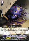 G-BT14/100 C シャドウエレメンタル ビックン